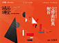 eslite design