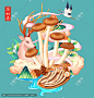 茶树菇插画手绘
汇图网https://www.huitu.com/design/show/20230506/100708922200.html