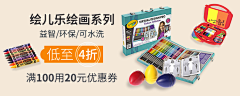 奋进lao美工采集到孩子王APP banner集
