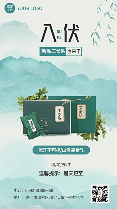 用户Ze8DaKno采集到包装盒