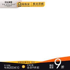 财迷20采集到sku