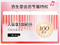 资生堂集团海外旗舰店