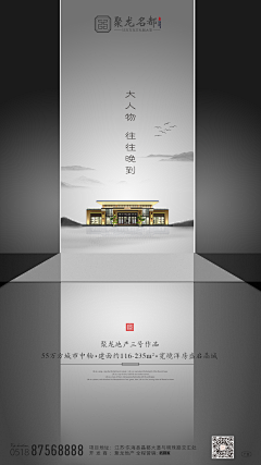 蓝儿的采集到海报样式