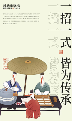xiaxia123456采集到酥