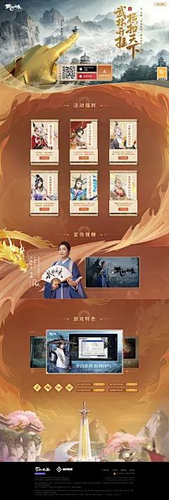 国风武侠轻松过招卡牌—《武林闲侠》手游官方网站