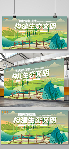‘Y’采集到文明新风尚