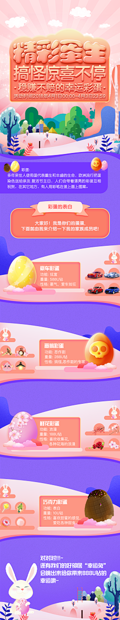 Yobeee采集到Yobee's作品集