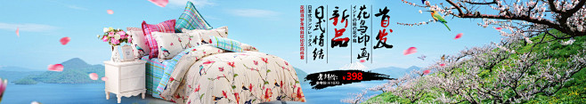 水星家纺官方旗舰店 - 京东