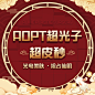 AOPT