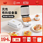 烤三明治机宿舍小功率压面包机煎家用电饼铛