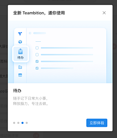 Loooxi采集到[ UI/功能/更新指引/引导/提示 ]