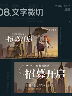 pinco采集到活动o宣传