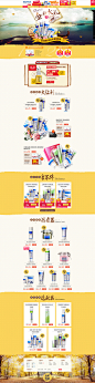 金秋送大礼-比度克-bedook比度克专卖店-天猫Tmall，10月底，双十一预售
