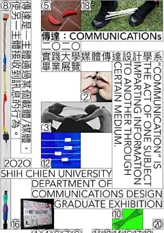 活动海报设计 | 中文文艺海报设计作品 #海报设计# ​​​​