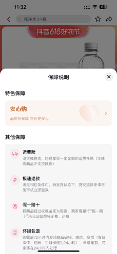 一只小蹄子采集到抖音