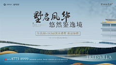 SamZZ采集到海报/KV