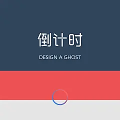 采集图片