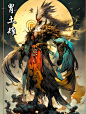 【AI神话】西方白虎七宿