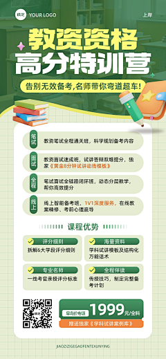 用户JHChtW4V采集到2