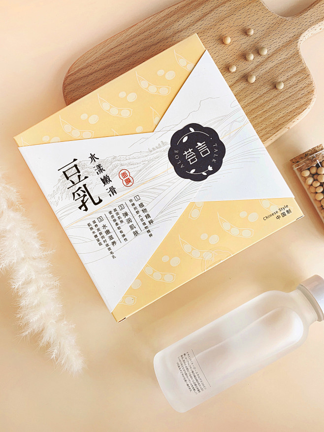 荟言米酒豆茶面膜包装护肤浴室风ins风摄...