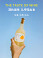 #海盐柚子酒#微酸爽口女士低度甜酒高颜值日本海盐柚子酒呼吸果酒-淘宝网