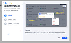 vvane采集到App.web引导页