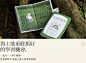 又见美好，台湾掌生榖粒文案新作合集 