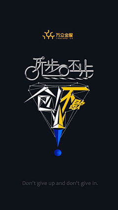 Melody一遥采集到创意