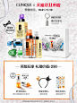 【双11预售】倩碧加芯黄油 iD活芯乳 保湿修护乳液125ml 明星同款-tmall.com天猫
