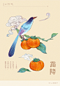 24节气系列插画-lcy菜园子 - lcy菜园子 - 原创作品 - 视觉中国(shijueME)
