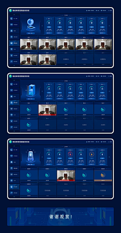 Icydesign采集到UI_数据可视化