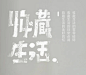 此图来自「蜜图插件」粘贴采集