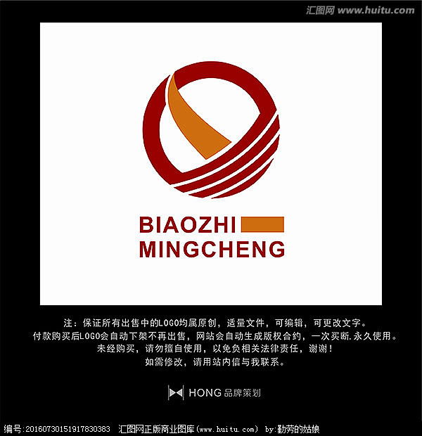 Y 字母 LOGO 标志