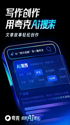 采集图片