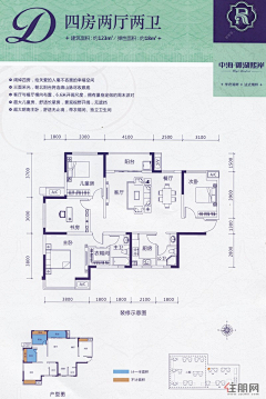 墨的淡色调采集到户型单页