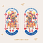 2023年新年新春节过年龙年门头贴玻璃贴静电贴福字贴窗花贴纸定制-tmall.com天猫
