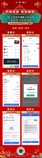 【案例】线上售楼处开放海报精选（100P） : 没有购房者上门看楼，在线选房和线上推广变得火爆起来。于是，线上售楼部开放海报开始刷屏。