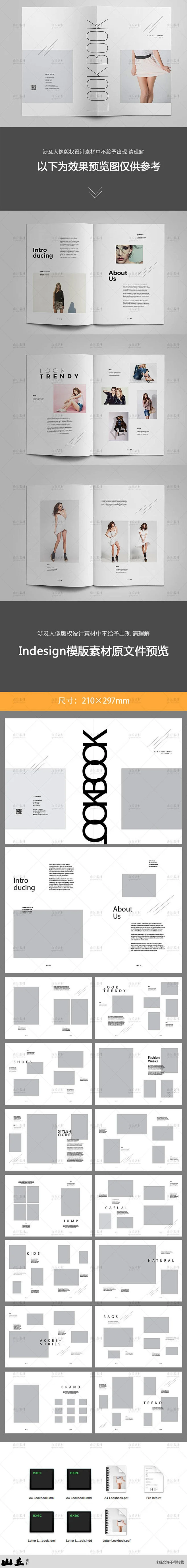 简约欧美时装模特杂志画册装帧内页排版InDesign素材id模版 D259-花瓣网
