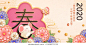 #鼠年##新年##春节##元旦##2020##除夕##喜庆##老鼠##卡通##形象##矢量插图##矢量素材##设计素材##海报模板##海报背景##海报素材##鼠年素材##鼠年元素##新年喜庆##中国风##2020春节海报设计##活动海报##素材模板##PSD分层##下载##设汇##设汇素材网##设汇设计##https://www.shehui123.cn