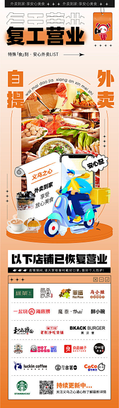 暴躁的贰零采集到推送