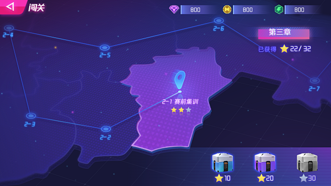 赛博朋克风格 游戏UI 地图选关