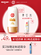 美容护肤化妆品彩妆 淘宝天猫产品主图750×1000 直通车创意推广图
@刺客边风