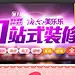 #紫色# #采集大赛# #平面# - 夏日如春风采集到网页 | 网站主题/广告 - 花瓣