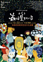 mochizukikaoru的相册-日本展会海报
