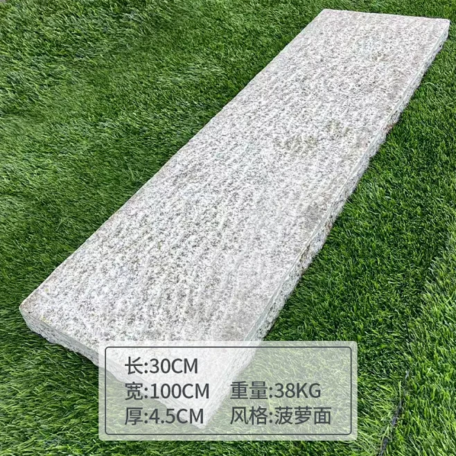 石条石块石板台阶踏步垒墙汀步花岗岩天然别墅庭院子铺地老石板材-tmall.com天猫-花瓣网