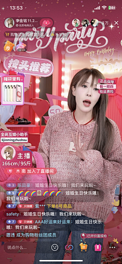 入江直树sama采集到标题设计