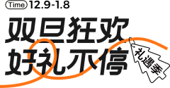 止絮采集到字体排版设计