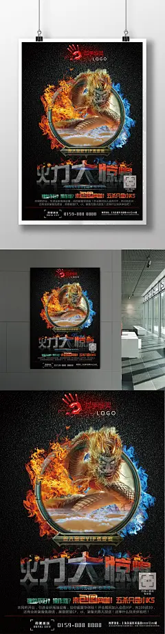http://888pic.com/sucai/74904.html
电竞 电竞比赛 电竞馆 网吧 网吧比赛 游戏 海报 壁纸 英雄联盟 LOL 王者之争 网游海报 游戏海报 游戏对战 游戏宣传 原画 电竞大赛 电子竞技大赛 电子竞技 网吧开业 网吧促销