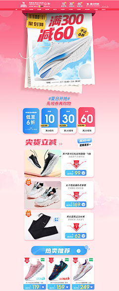 哇塞猫采集到运动页面