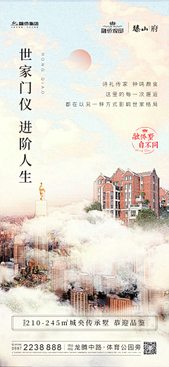 蓝~苹果采集到价值点